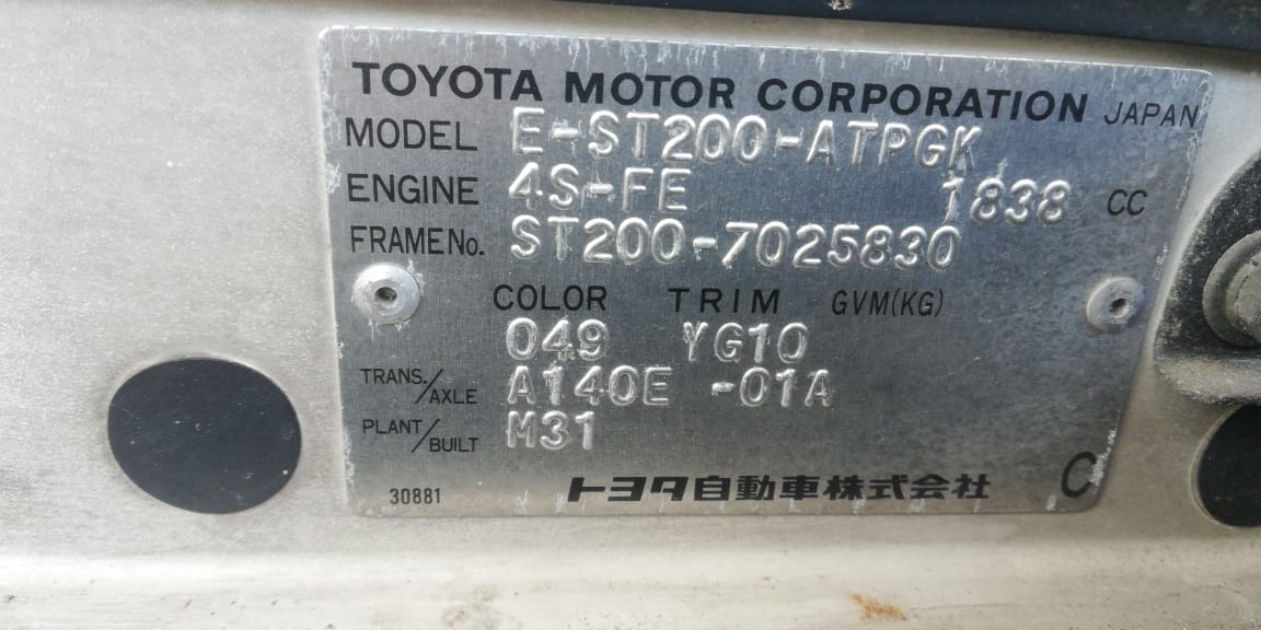тросик газа Toyota Corona Exiv