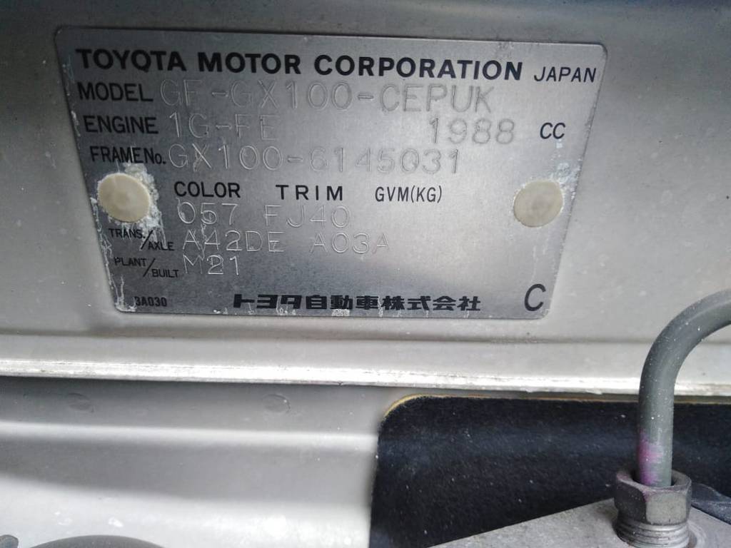 шланг радиатора Toyota Cresta