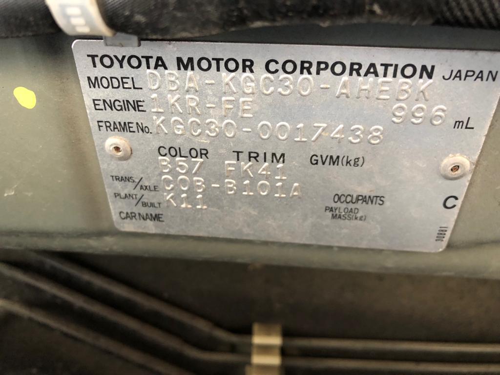 амортизатор задней двери Toyota Passo