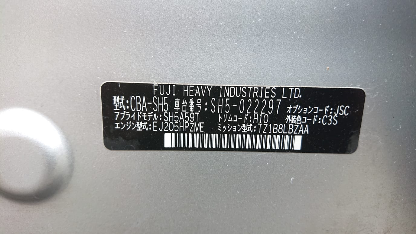 диск тормозной Subaru Forester