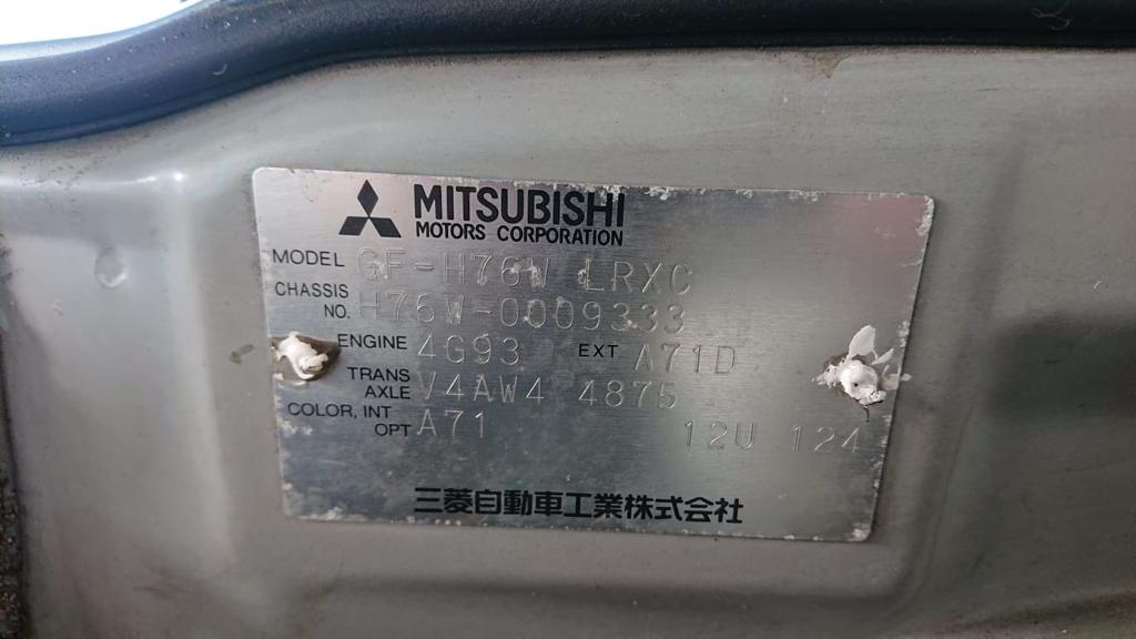 АКПП Mitsubishi Pajero iO