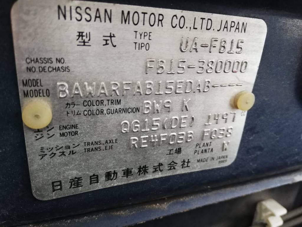 подушка КПП Nissan Sunny