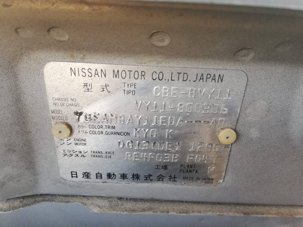 петля капота Nissan AD