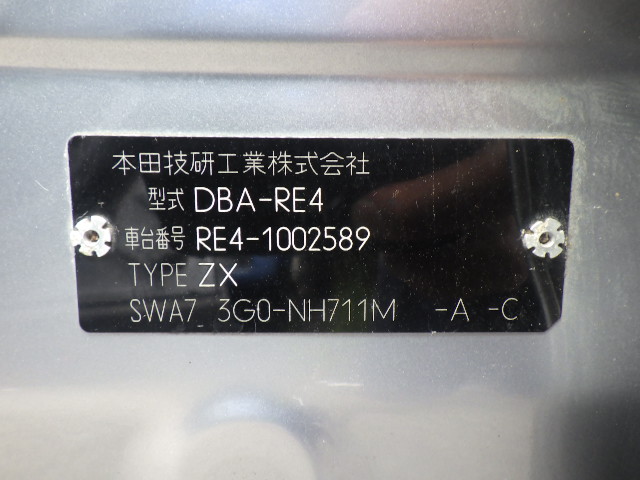 шланг радиатора Honda CR-V
