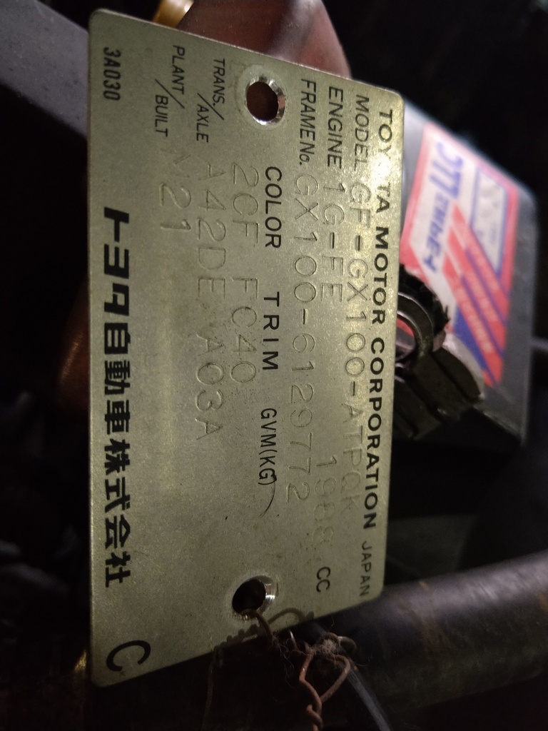 шланг радиатора Toyota Mark II