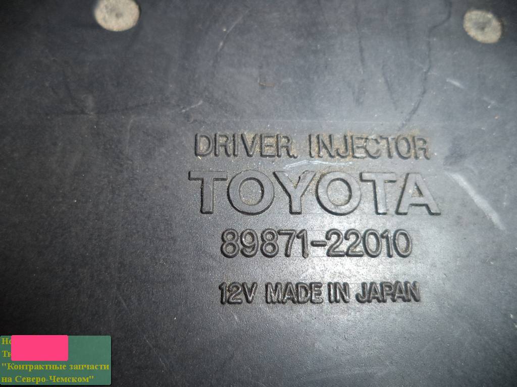 блок управления форсунками Toyota Mark II