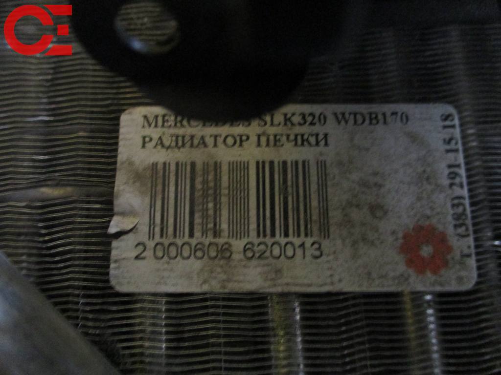 радиатор печки Mercedes-Benz SLK-Class