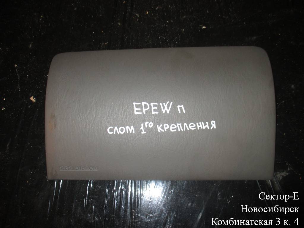 airbag пассажирский Mazda Tribute