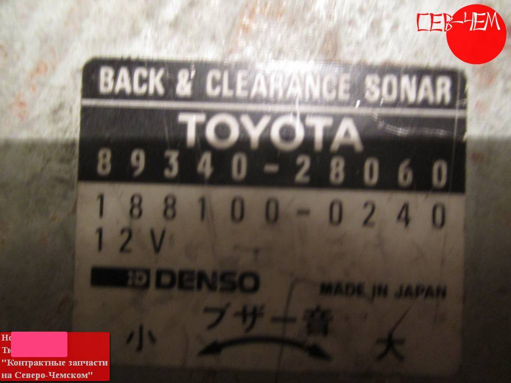 блок управления подвеской Toyota Estima Emina