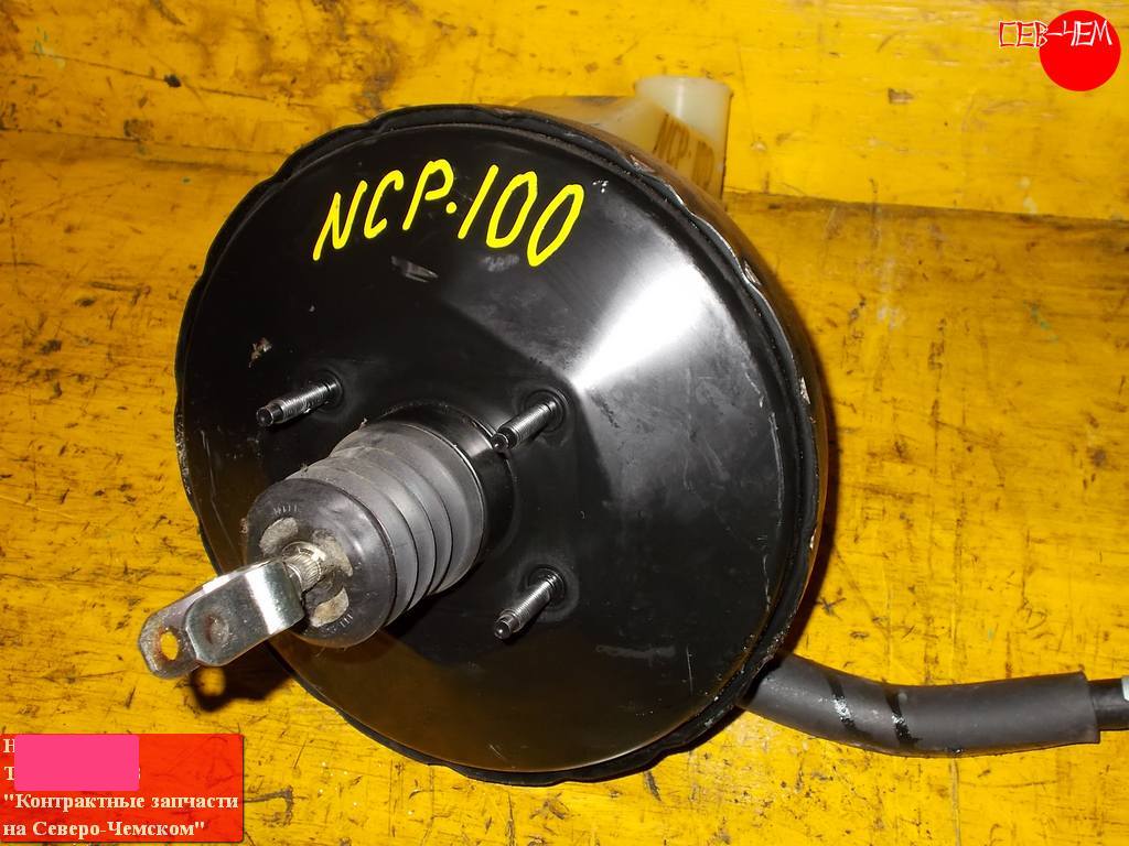 Купить Б У Вакуумный Усилитель