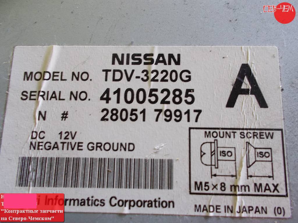 tv tuner Nissan Murano