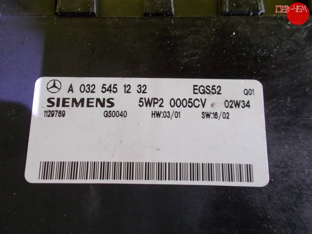 блок управления акпп Mercedes-Benz C-Class