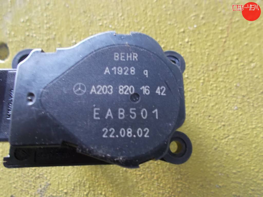 Как заменить сервопривод печки мерседес c200 w203