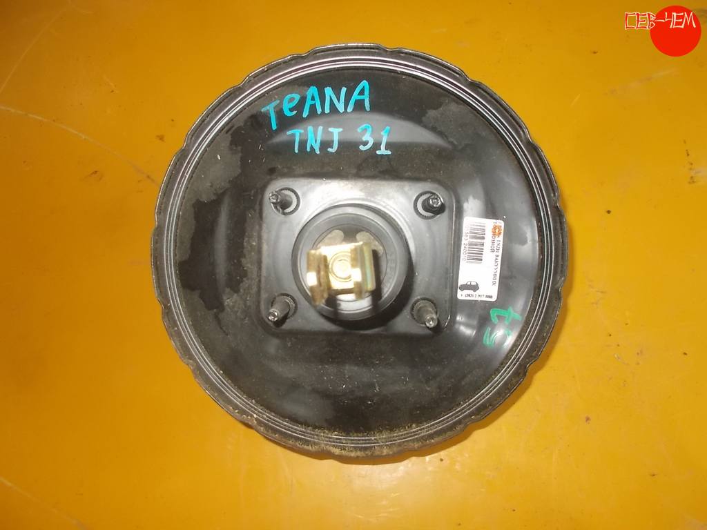 вакуумный усилитель тормозов Nissan Teana