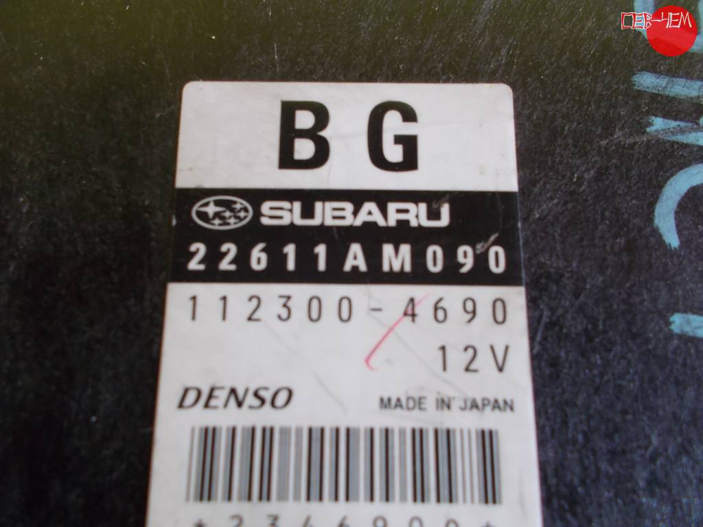 блок управления двс Subaru Legacy