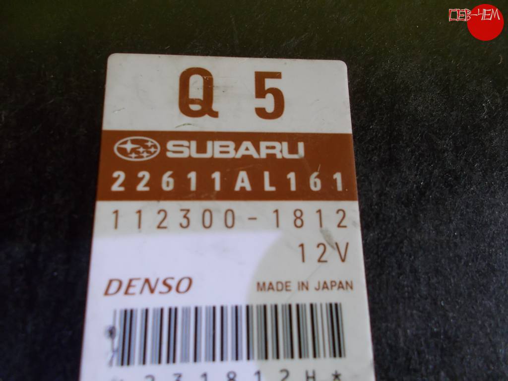 блок управления двс Subaru Forester