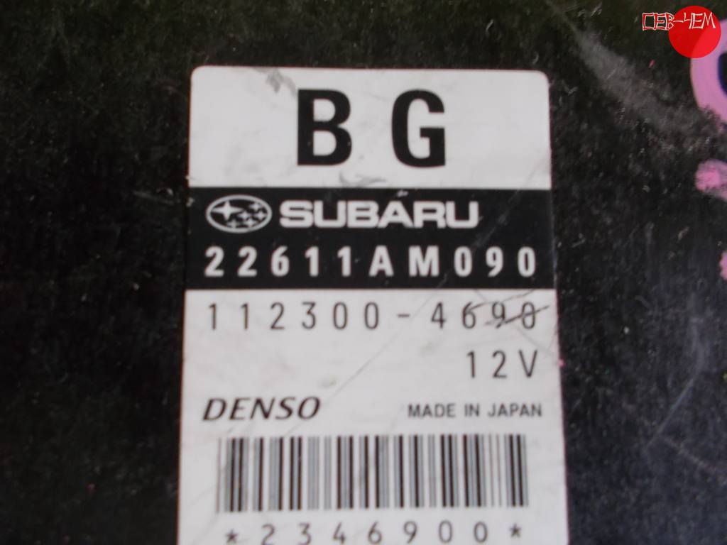 блок управления двс Subaru Legacy