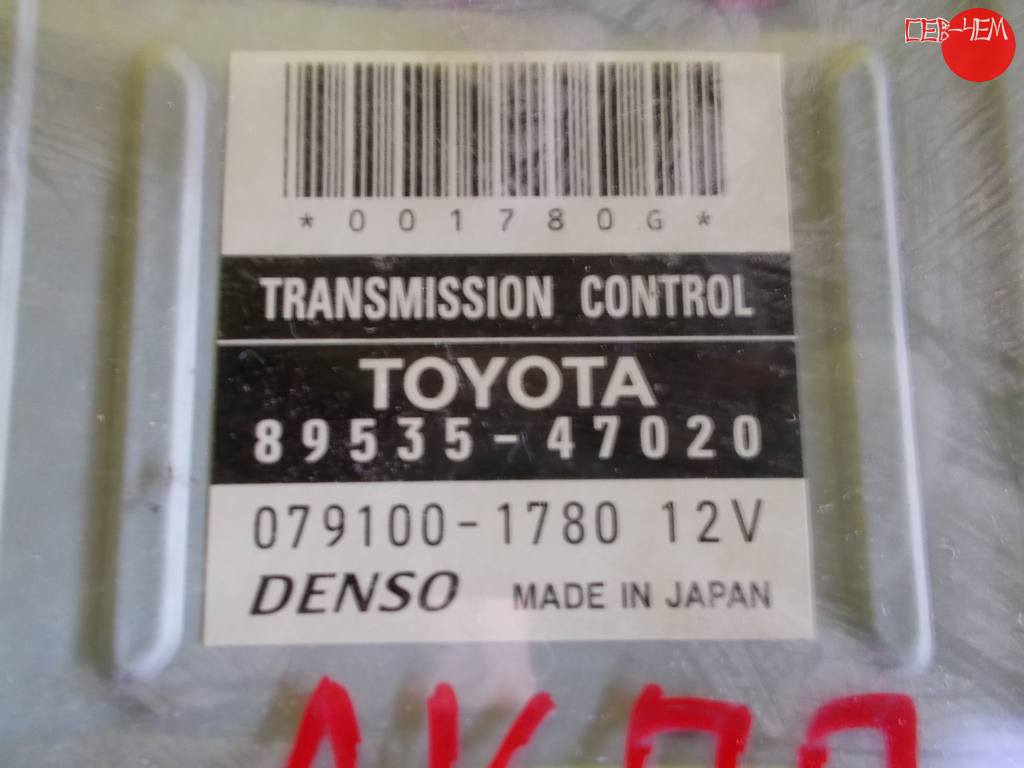 блок управления акпп Toyota Prius