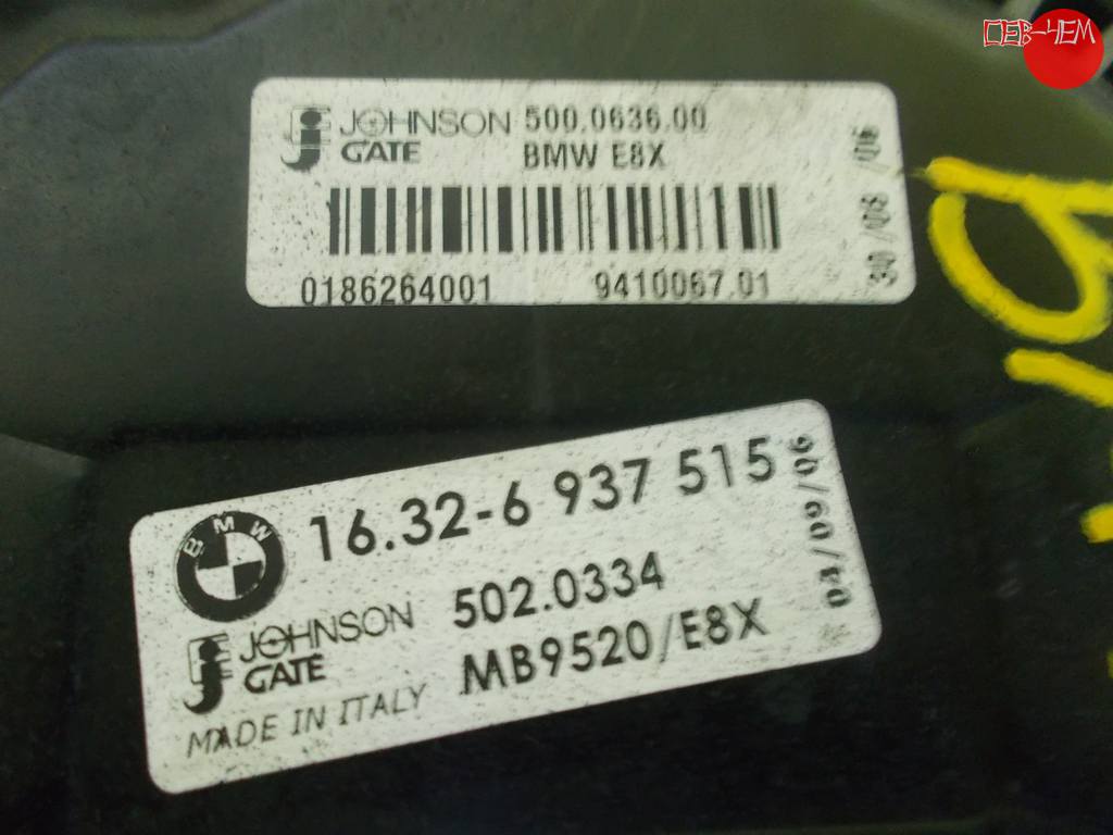 диффузор радиатора BMW 3 Series
