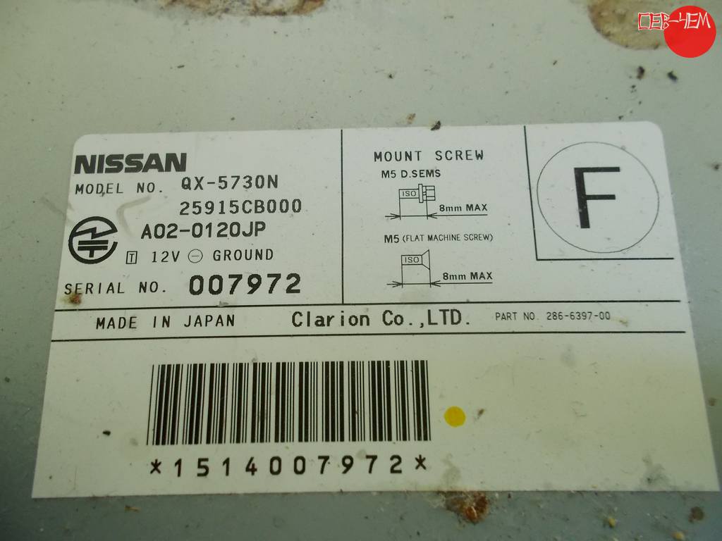 навигация Nissan Murano