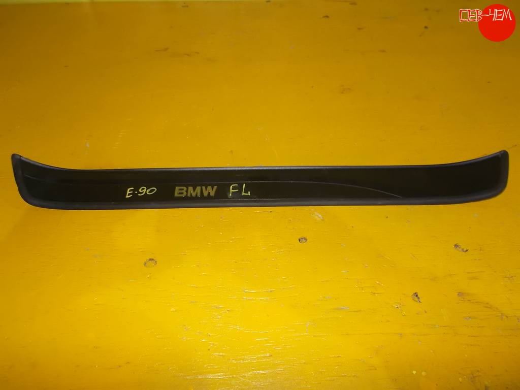 накладка на порог салона BMW 3 Series