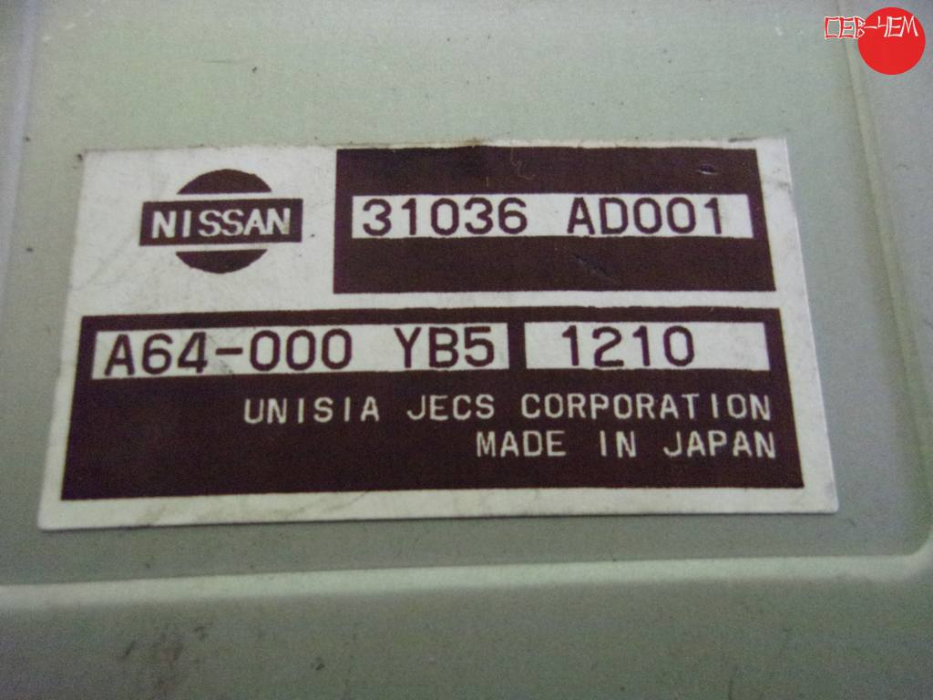 блок управления акпп Nissan Presage