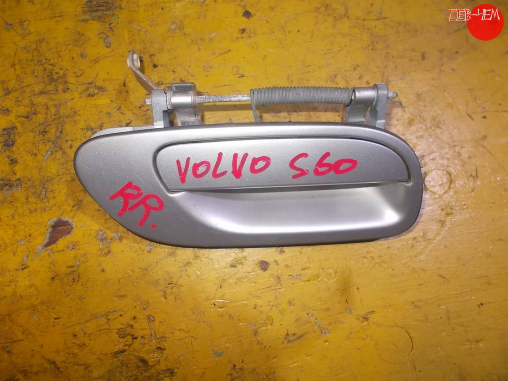 ручка двери внешняя Volvo S60