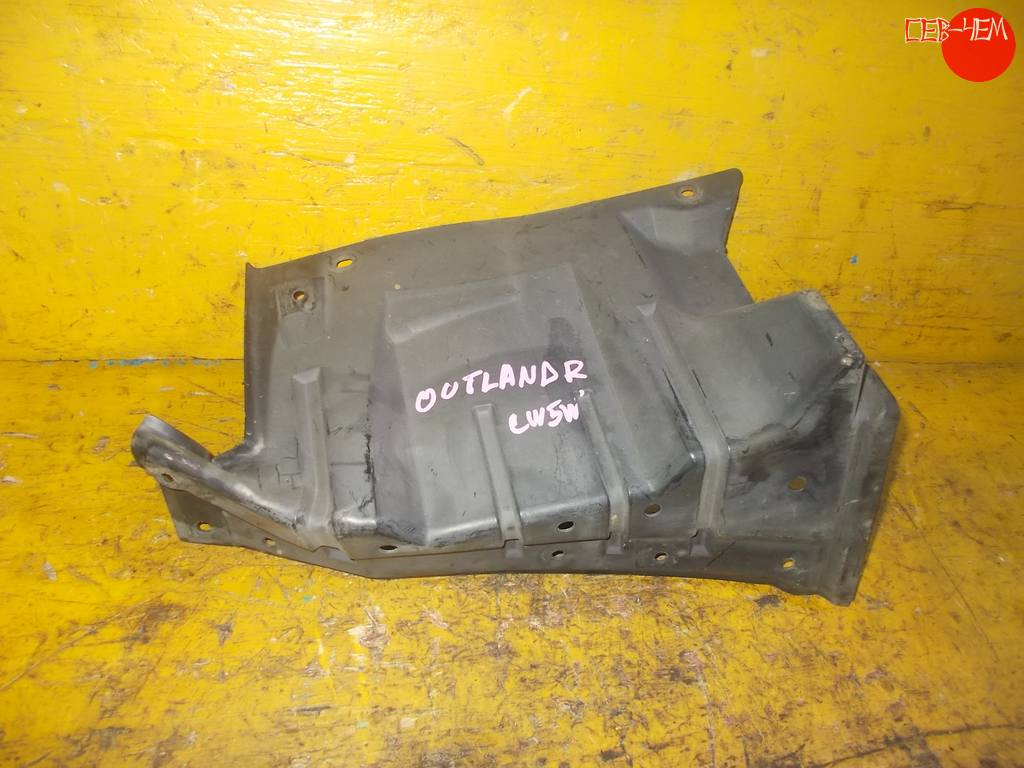 защита двигателя Mitsubishi Outlander