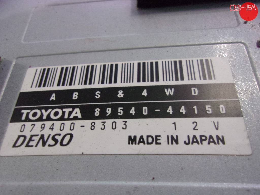 блок управления abs Toyota Nadia