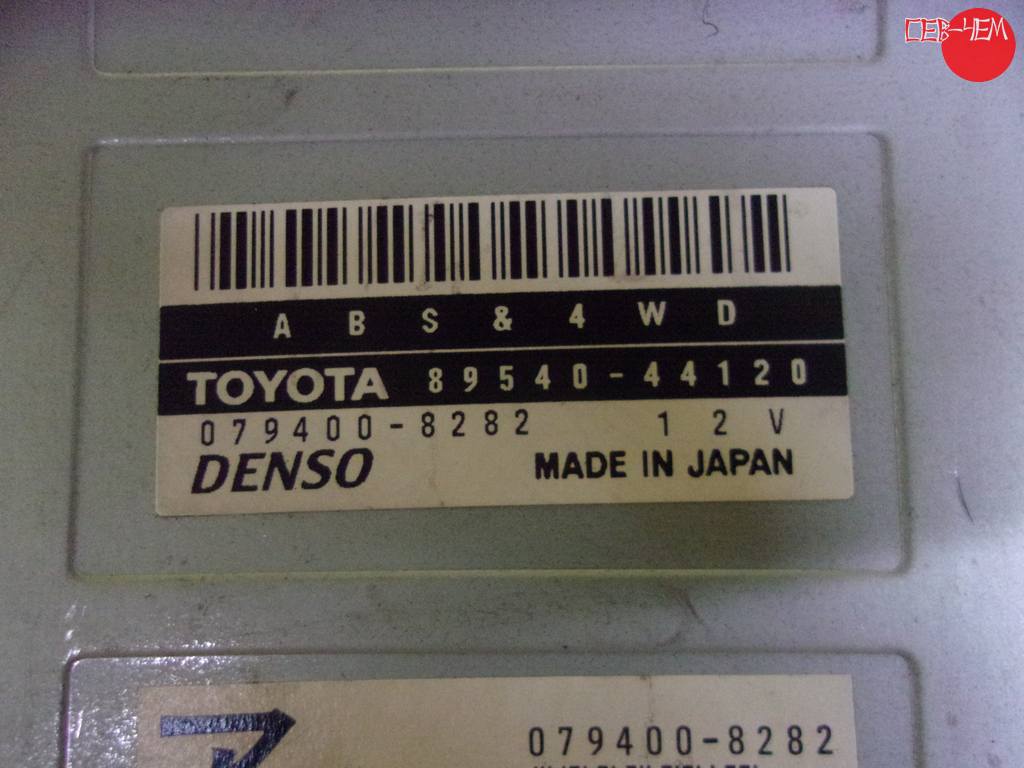 блок управления abs Toyota Ipsum