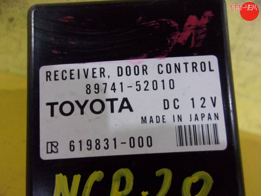 блок управления дверьми Toyota Funcargo