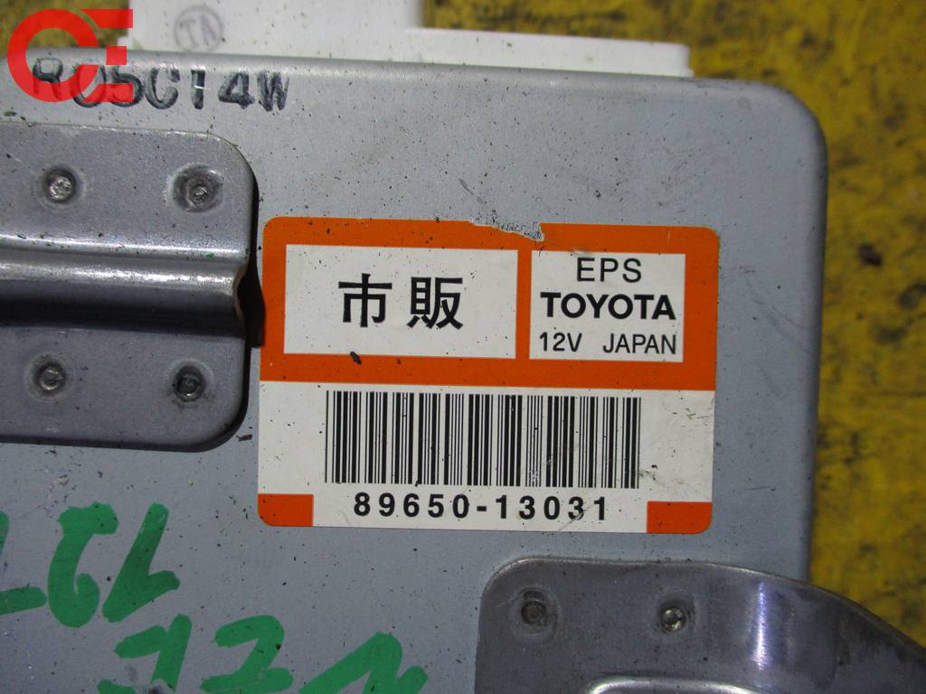 блок управления рулевой рейкой Toyota Corolla Spacio