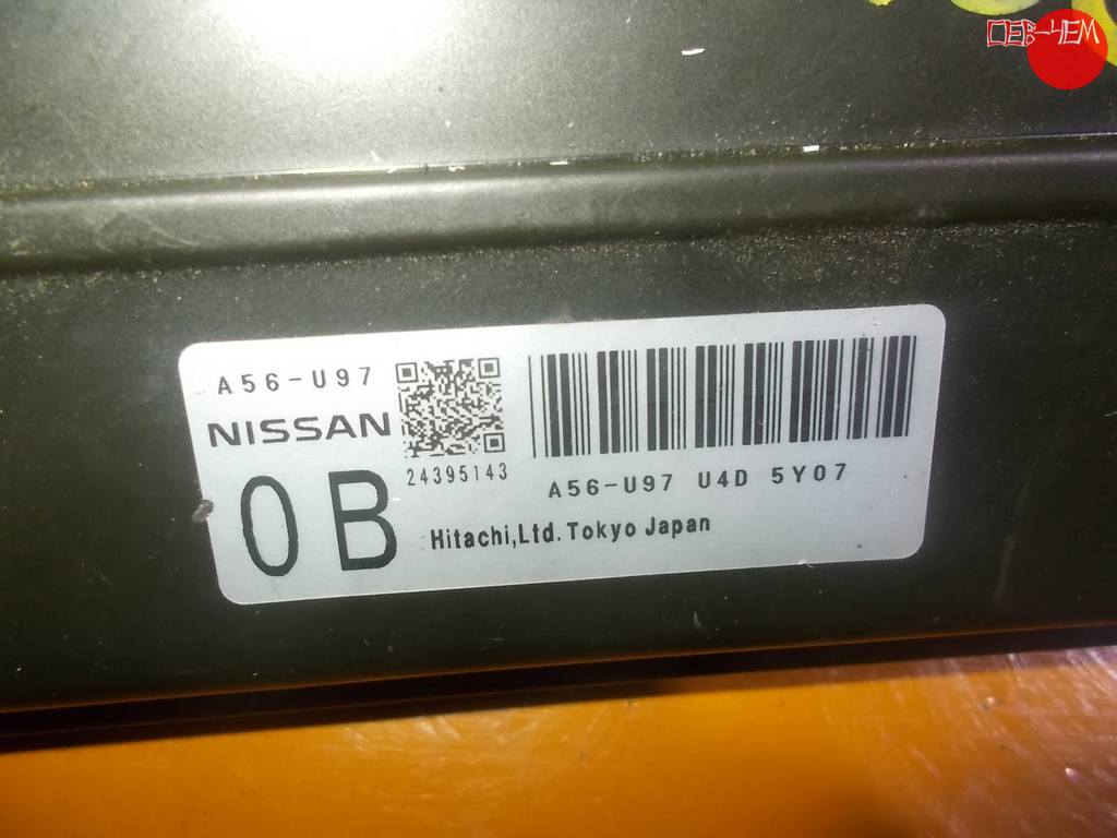 блок управления двс Nissan X-Trail