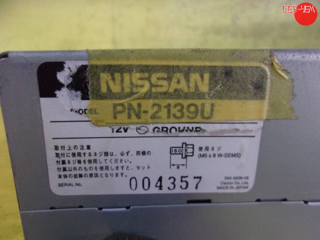 cd-чейнджер Nissan R'nessa