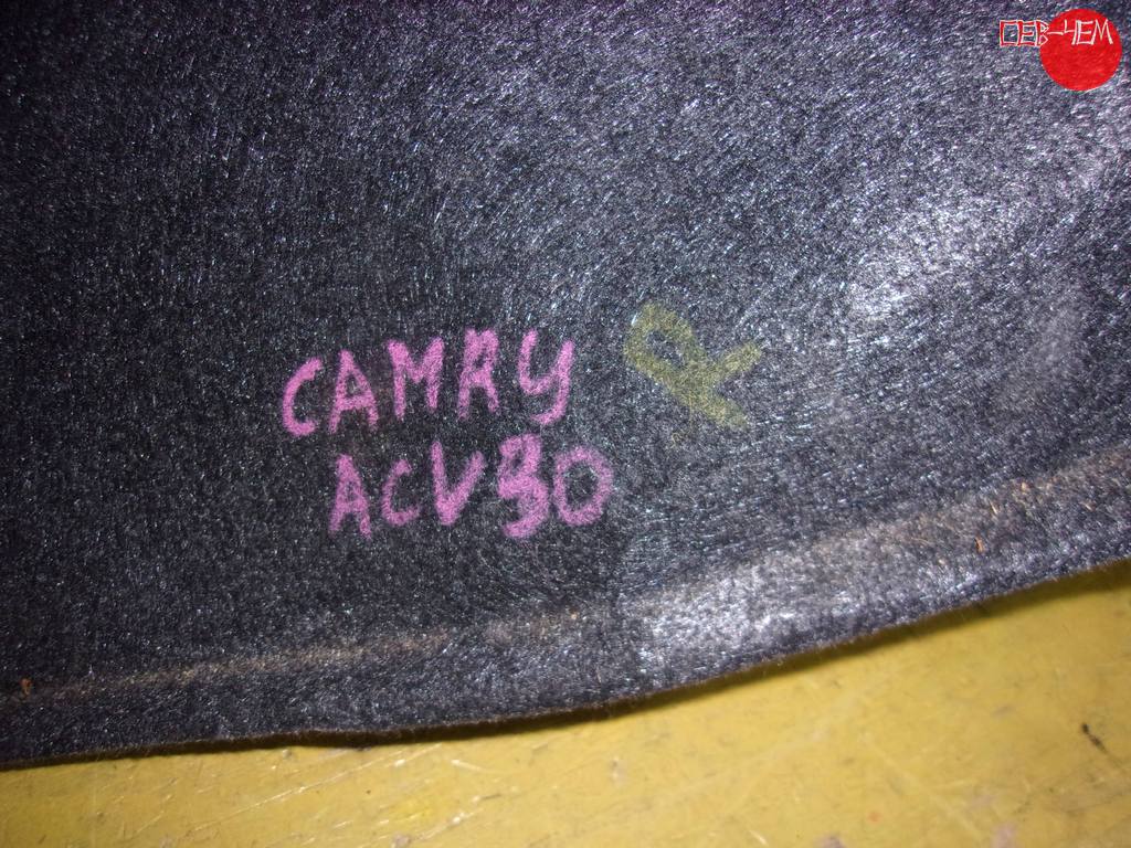 обшивка багажника Toyota Camry