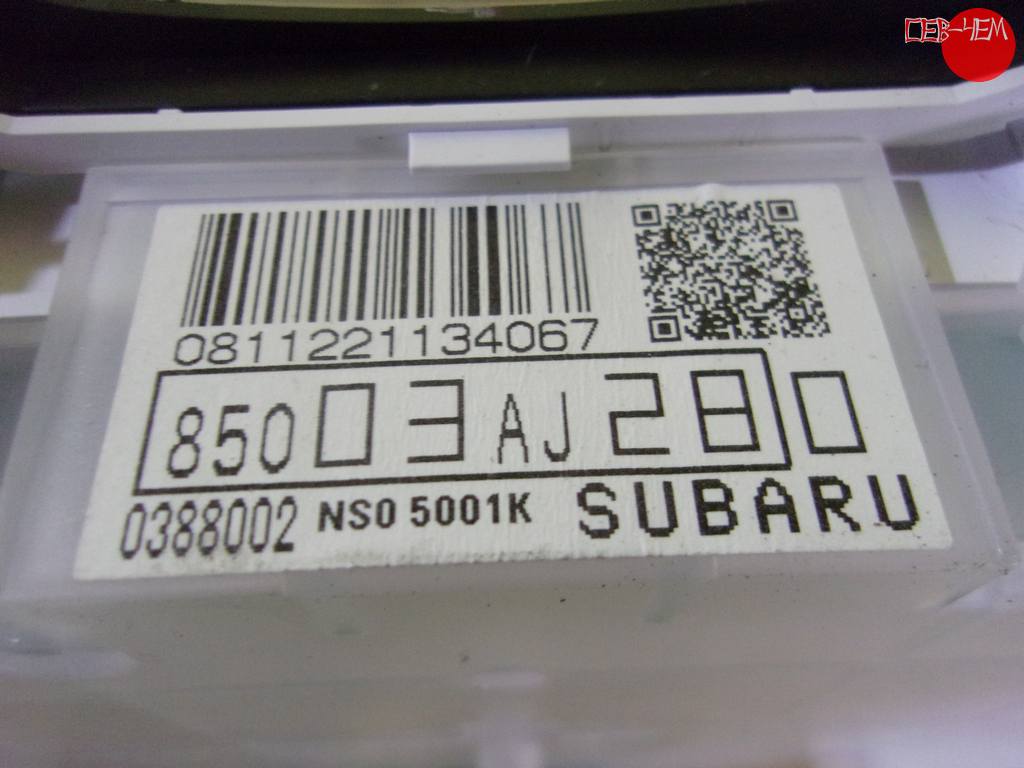 щиток приборов Subaru Legacy