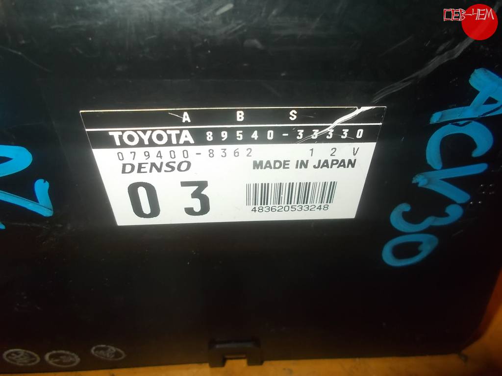блок управления abs Toyota Camry