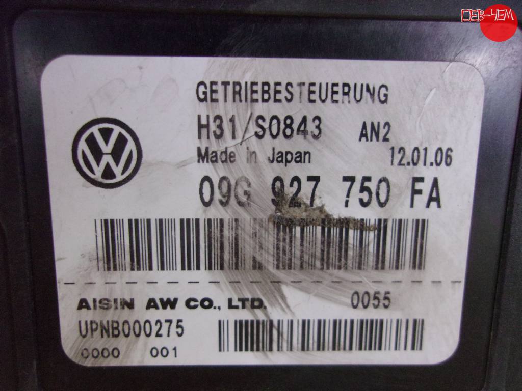 блок управления акпп Volkswagen Golf