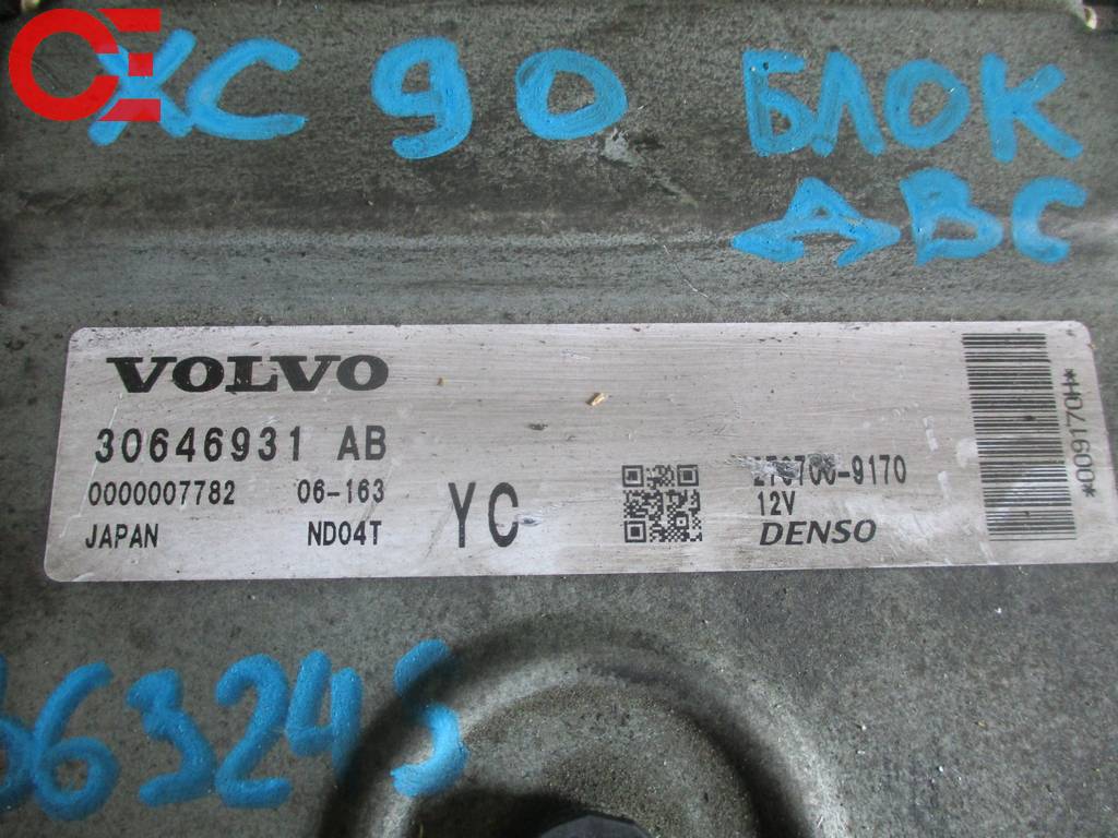 блок управления двс Volvo Xc90