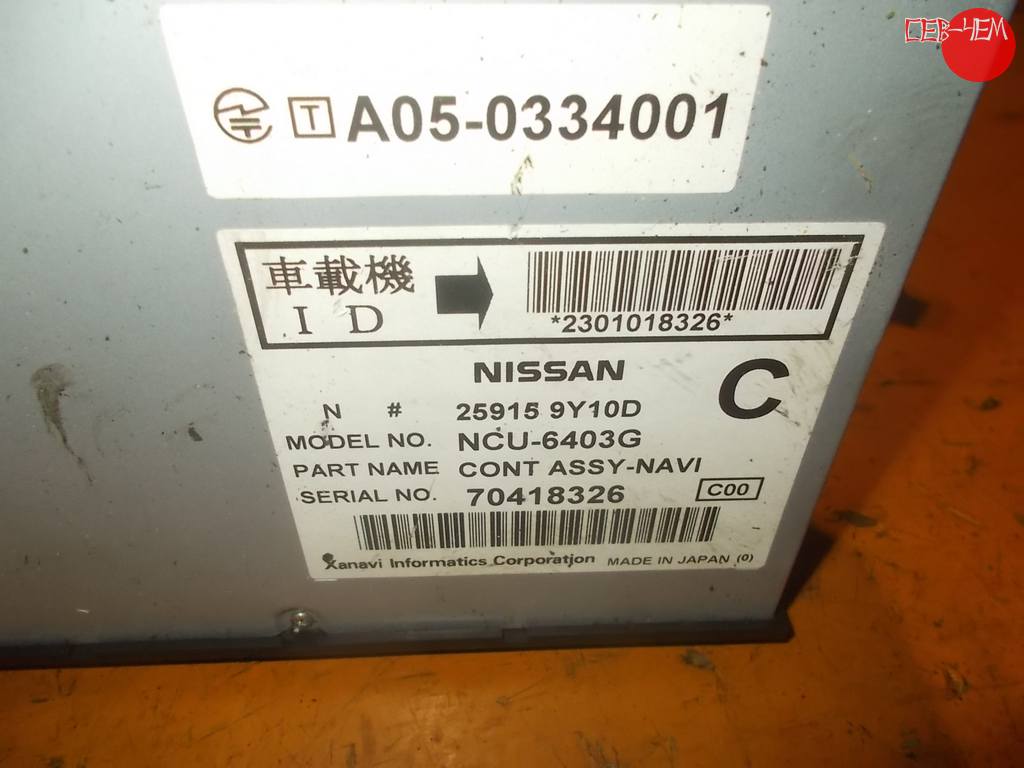 dvd rom Nissan Teana