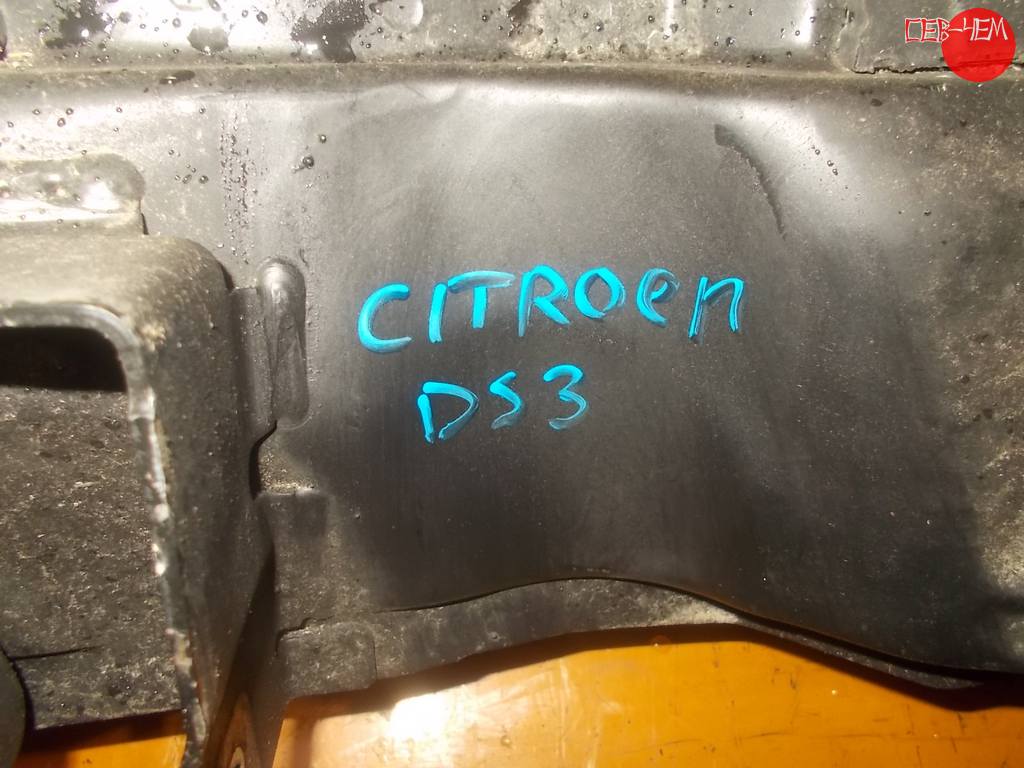 балка Citroen Ds3