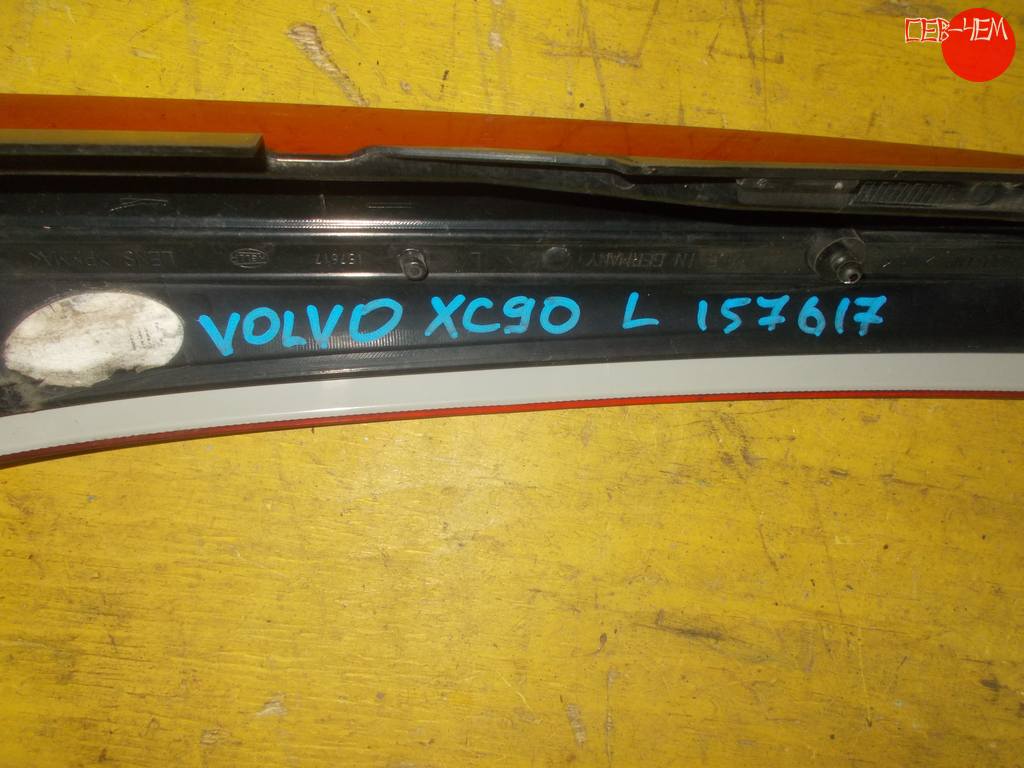 стоп-сигнал Volvo Xc90