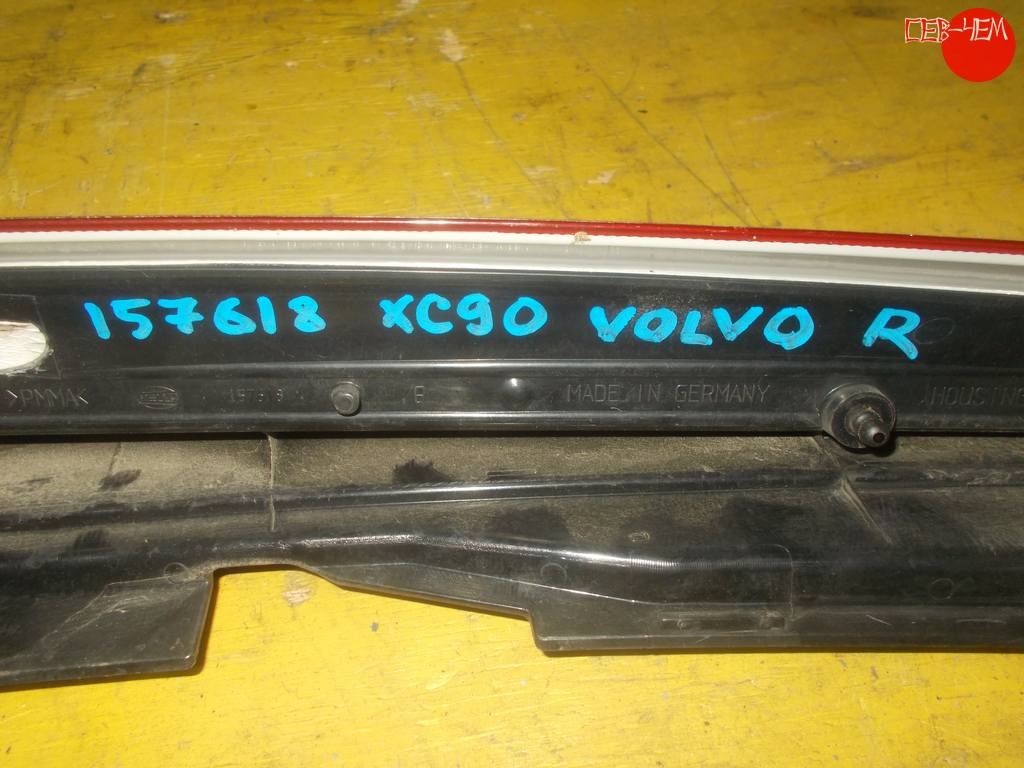 стоп-сигнал Volvo Xc90