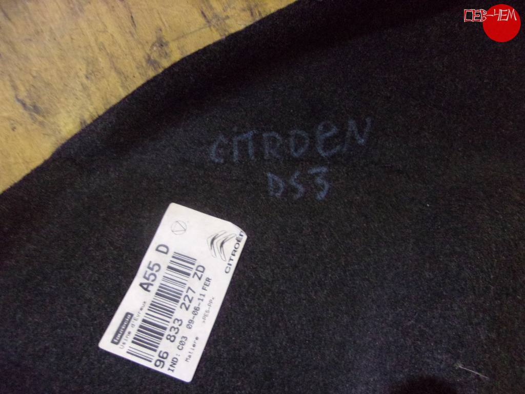 обшивка багажника CITROEN DS3