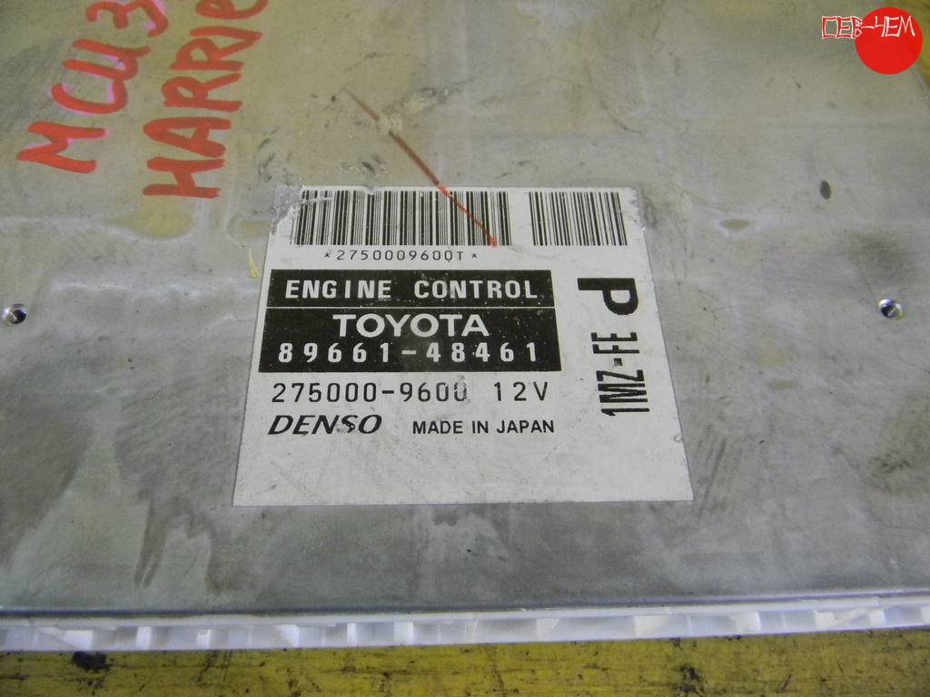 блок управления двс Toyota Harrier