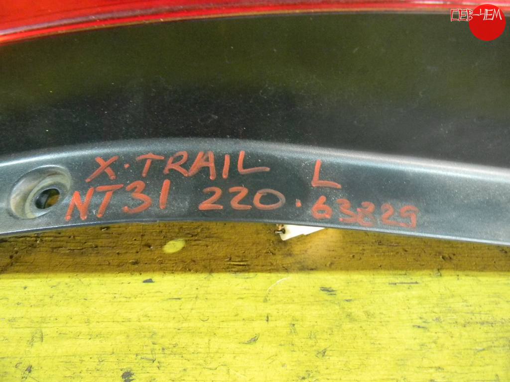 стоп-сигнал Nissan X-Trail
