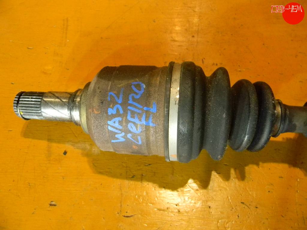 привод Nissan Cefiro