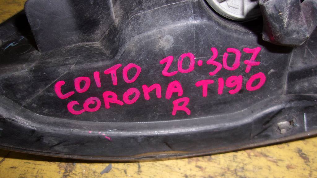 габарит Toyota Corona