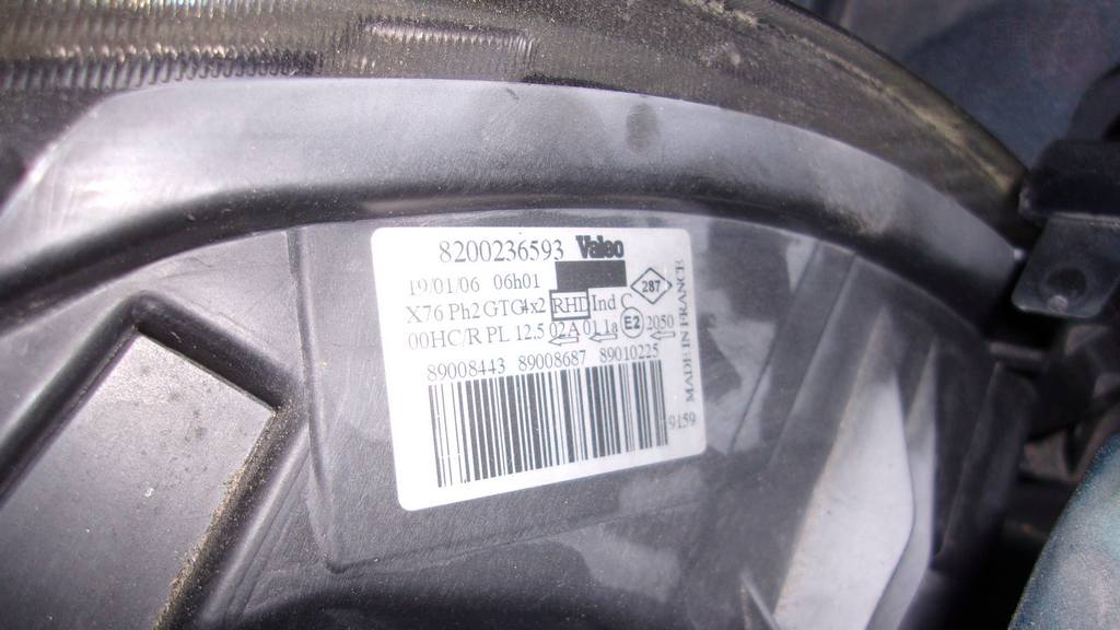 ноускат Renault Kangoo