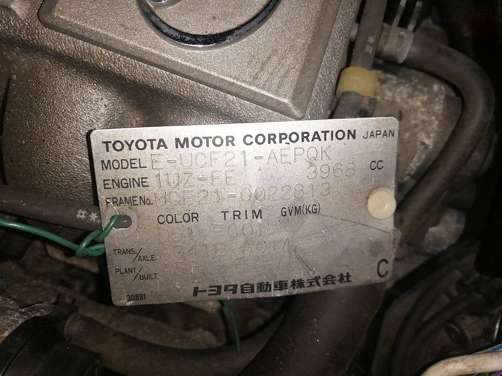 двигатель Toyota Celsior